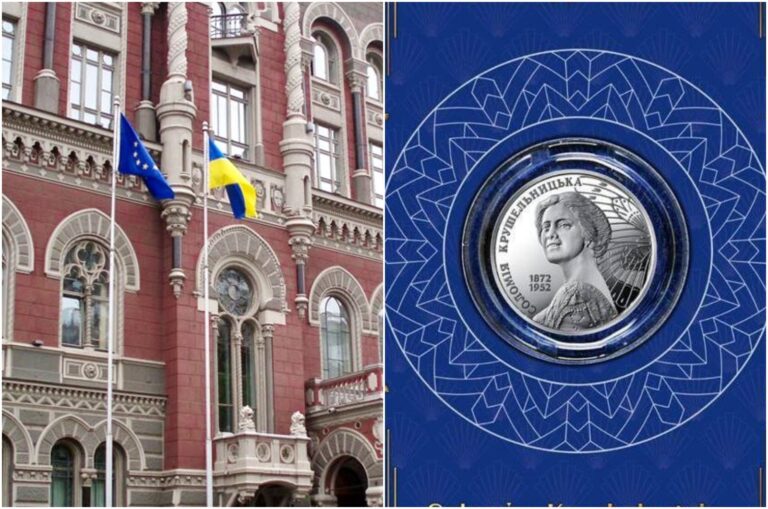 Нацбанк 19 октября выпустит новую монету с изображением певицы: как она выглядит - today.ua