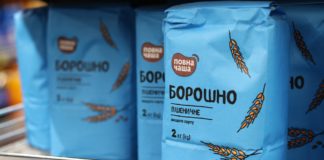 Супермаркети оновили ціни на хліб, соняшникову олію та борошно: як змінилася вартість продуктів на початку жовтня - today.ua