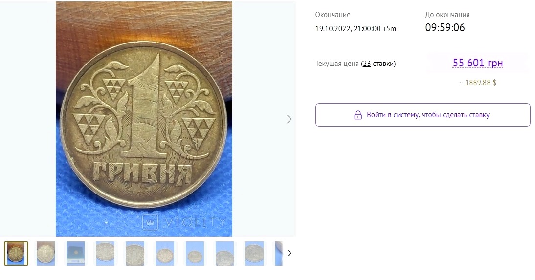 В Украине монета номиналом 1 гривна продается за 2000 долларов: в чем ее особенность 