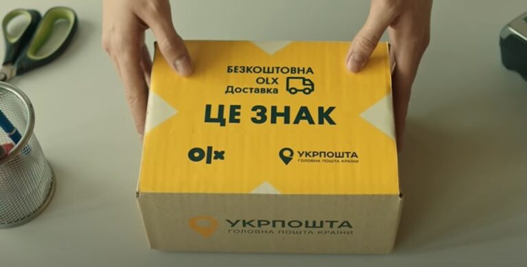 Укрпошта скасувала плату за доставку деяких посилок: як можна зекономити - today.ua