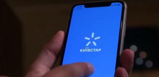 Київстар відмовляється від розсилки SMS-повідомлень: абонентам запропонували альтернативу - today.ua