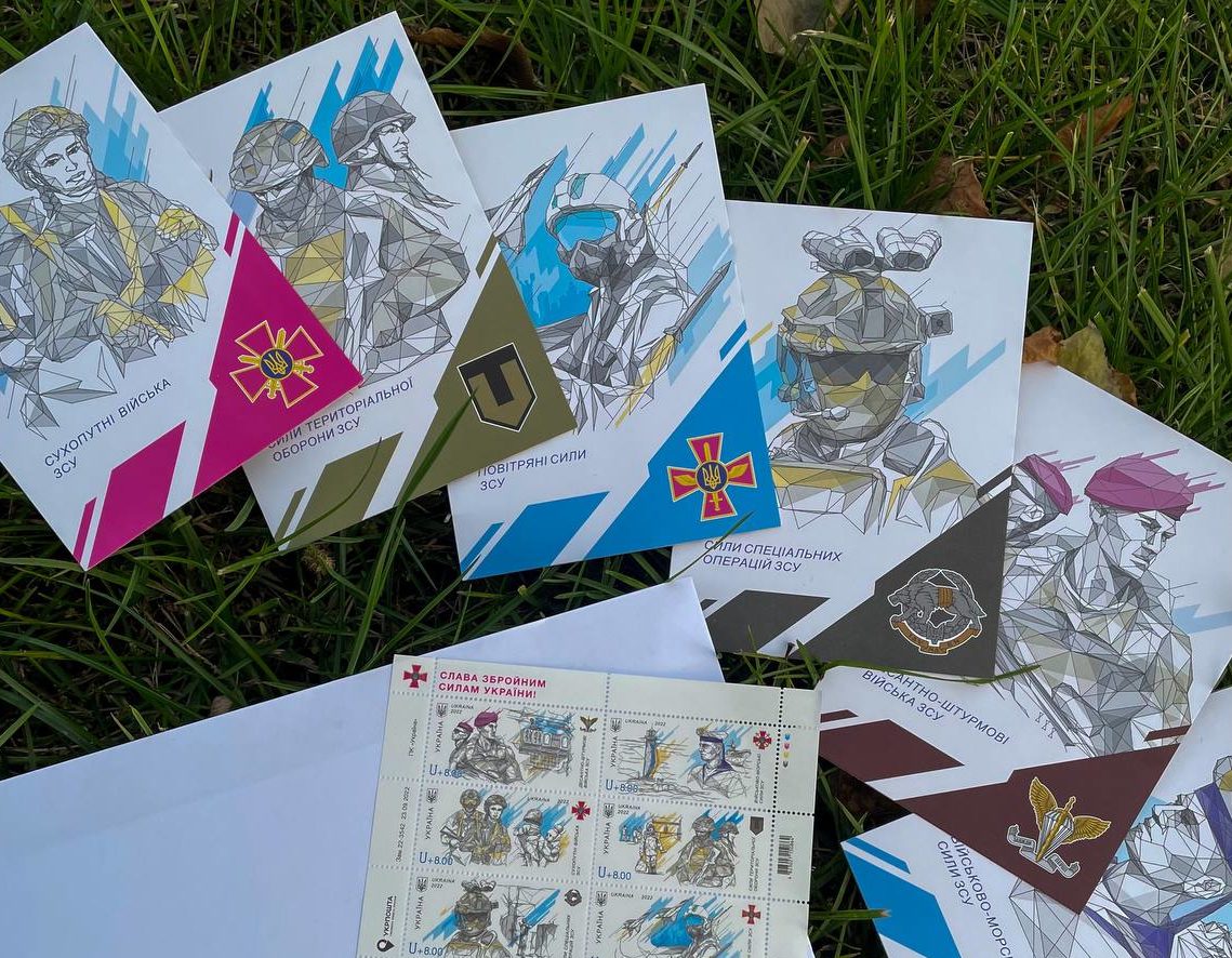Укрпочта выпустит новую серию патриотичных марок: как они будут выглядеть