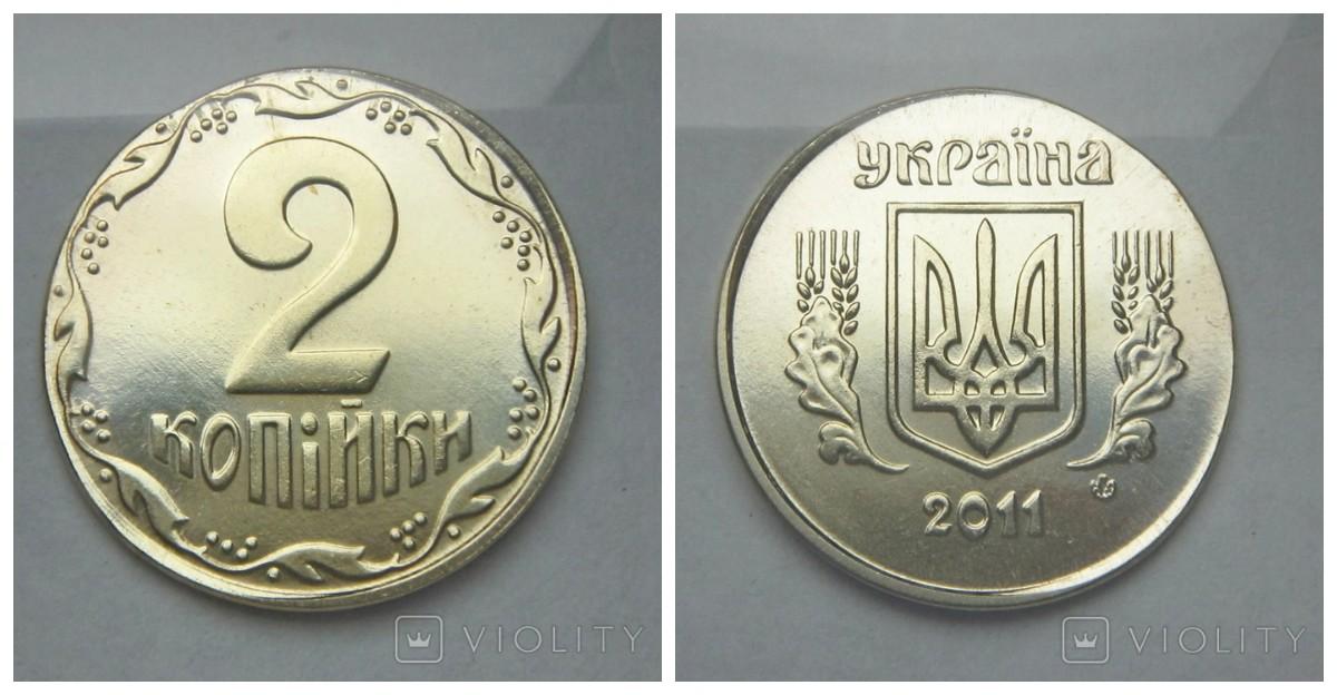 В Украине 2 копейки продают за 6000 грн: как отличить особенную монету от другой мелочи в кошельке