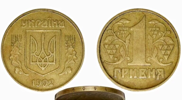 В Украине монета номиналом 1 гривна продается за 2000 долларов: в чем ее особенность  - today.ua