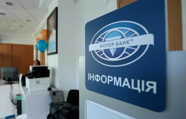 В Украине намечаются проблемы у вкладчиков крупного банка 