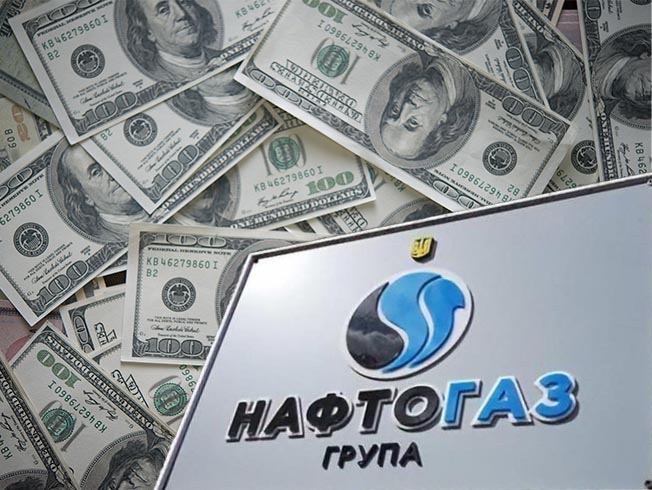 В Нафтогазе выписали себе премии за 2022 год на 3 миллиарда гривен - today.ua