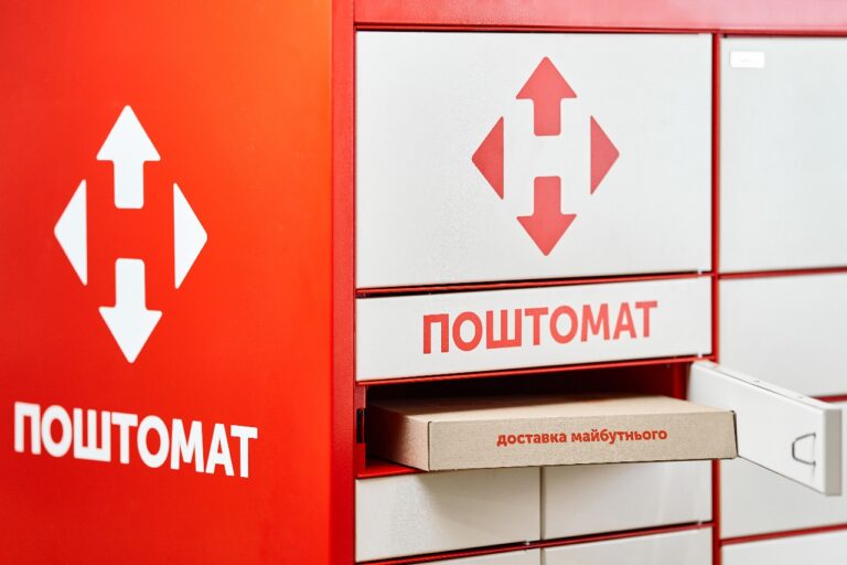 Нова пошта запустила послугу по пакуванню посилок у почтоматах  - today.ua