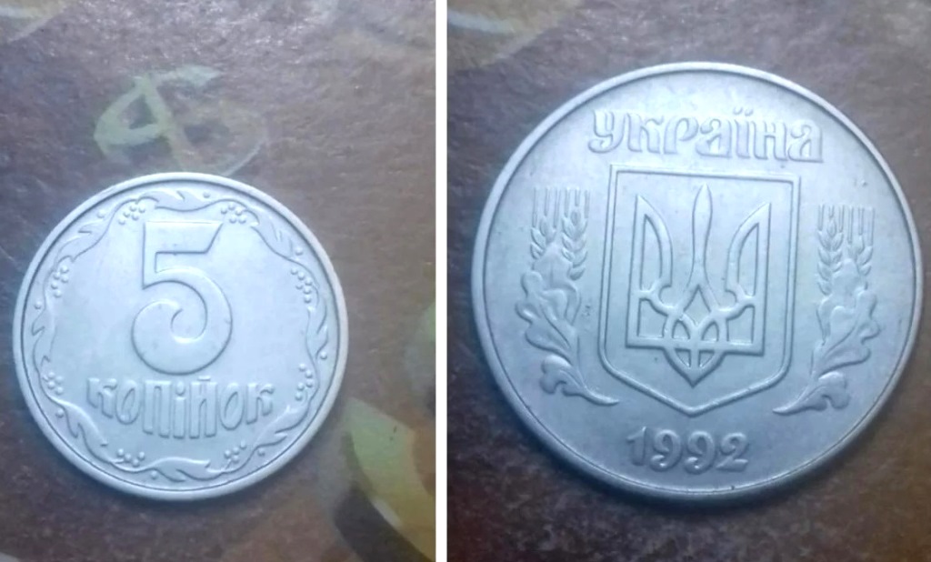 В Украине уникальную монету 5 копеек продали за 7101 грн: в чем ее особенность 