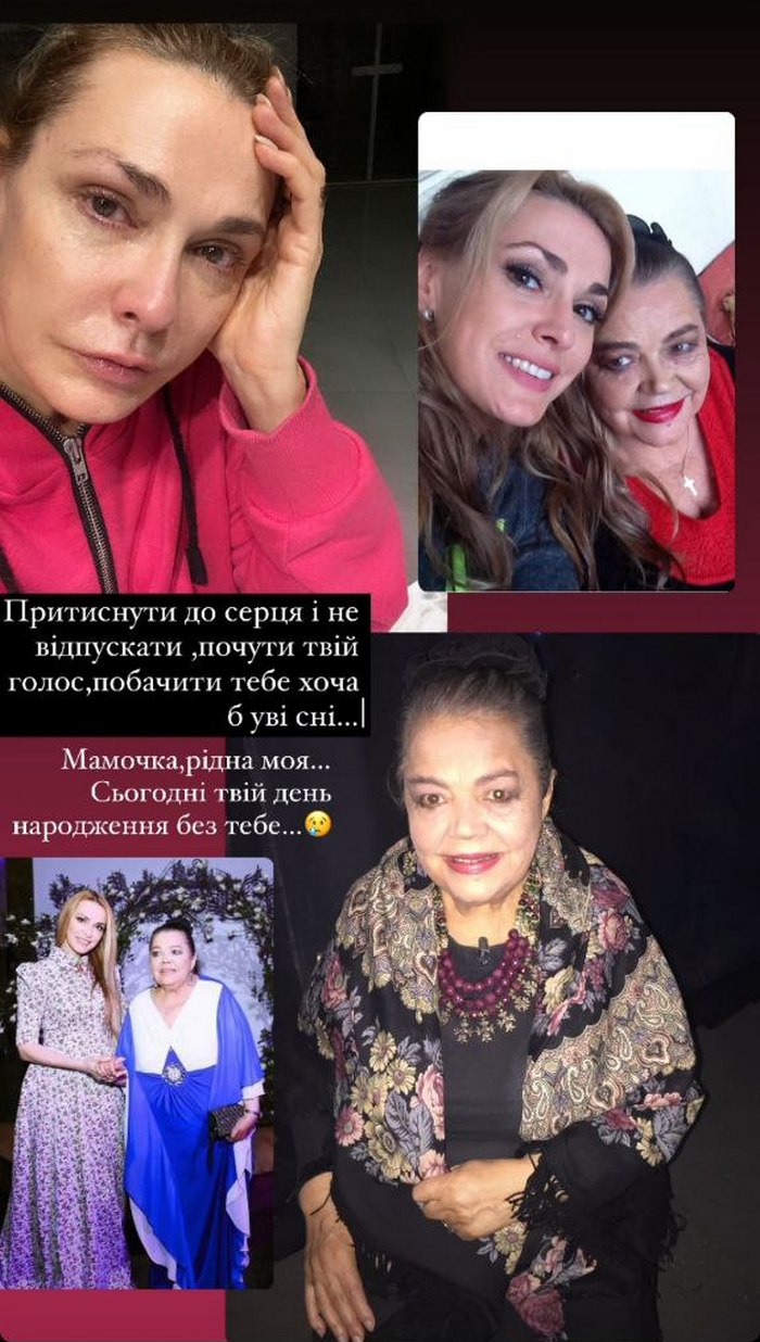 “Завжди в моєму серці“: Ольга Сумська показала архівні фото з мамою, якій сьогодні мало виповнитися 89 років