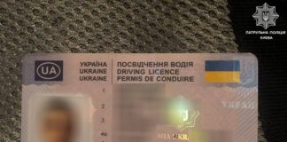 Українці стали частіше використовувати фальшиві посвідчення водія, - МВС - today.ua
