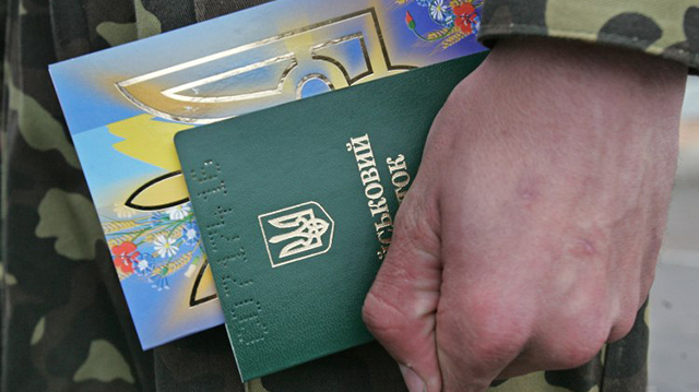 Выезд из Украины снятых с военного учета и временно непригодных к службе граждан: на сколько можно покидать страну