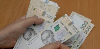 Українцям розповіли, як отримати по 3000 грн у листопаді: умови та терміни нарахування виплат - today.ua
