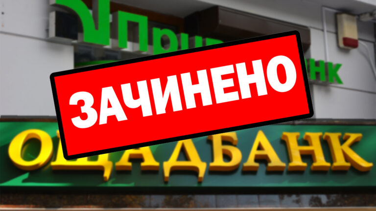 Банки в Украине могут начать сокращать количество отделений и время работы: в чем причина - today.ua
