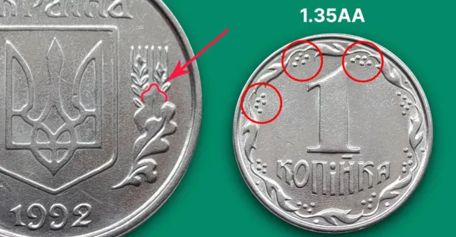 В Украине уникальную монету номиналом 1 копейка продали за 17,5 тыс. грн: в чем ее особенность