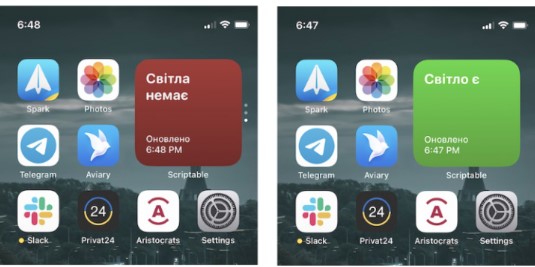 В Україні з'явився мобільний додаток, який повідомляє про відключення світла: як завантажити на свій смартфон