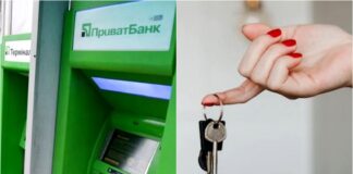 ПриватБанк видав першу пільгову іпотеку по програмі “єОселя“: як подати заявку  - today.ua