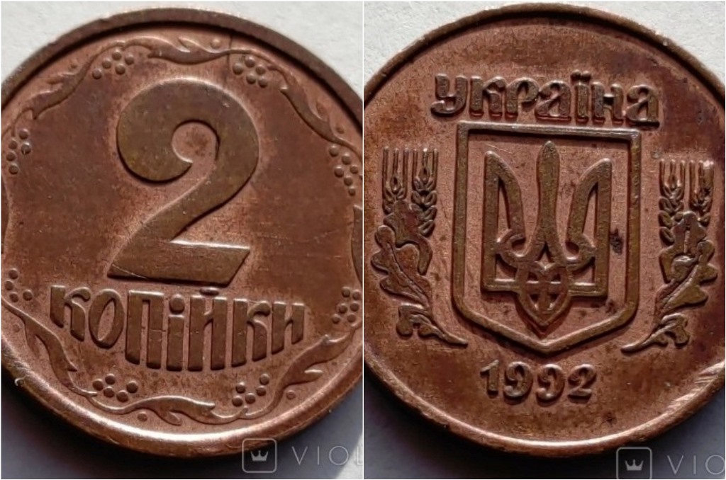 В Украине за редкую монету номиналом 2 копейки можно получить 33 000 гривен: фото