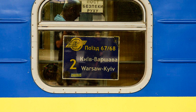 Укрзализница начала продавать билеты по новым правилам: что изменилось для пассажиров с 10 ноября