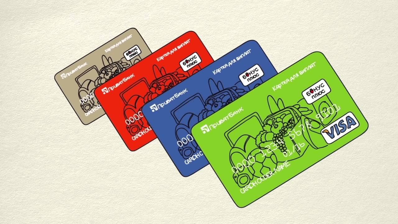 ПриватБанк масово блокує карти клієнтів: які перевірки чекають на українців - today.ua