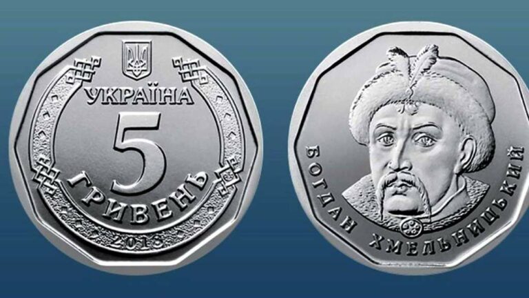 НБУ ввел в оборот новую монету “Украинский язык“ номиналом 5 гривен  - today.ua