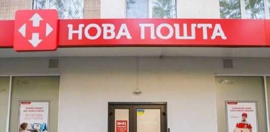 Нова пошта оновила тарифи на доставку: які посилки подорожчали - today.ua