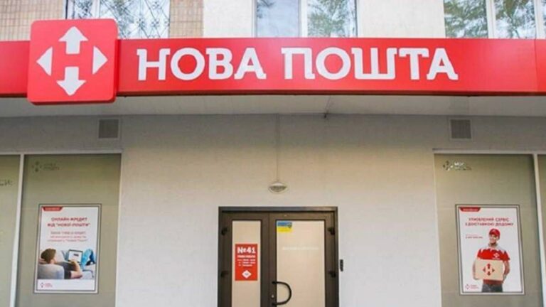 Новая почта обновила тарифы на доставку: какие посылки подорожали - today.ua