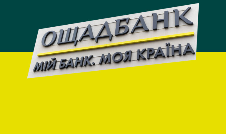Ощадбанк активно теряет клиентов из-за новой услуги: что известно - today.ua