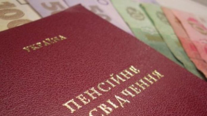 Українцям перерахують пенсії у новому році: хто може розраховувати на надбавки