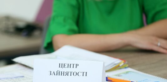 Какие выплаты могут получать безработные украинцы во время войны: подробности начисления пособия  - today.ua