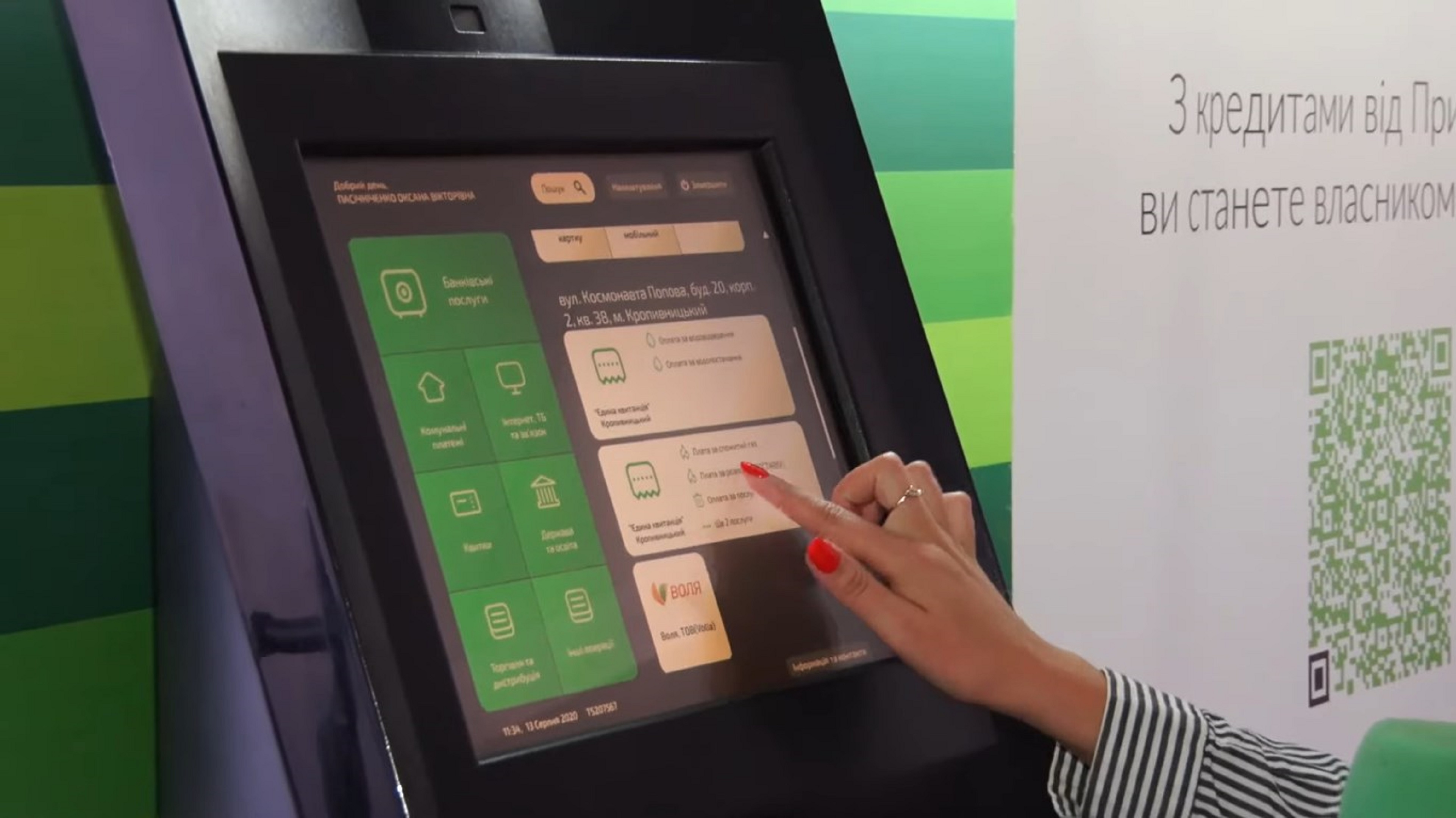 Терминалы ПриватБанка не засчитывают клиентам деньги на карты: с какой проблемой столкнулись украинцы - today.ua