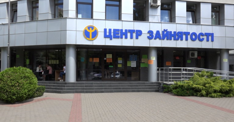 Количество вакансий в Украине растет: какую работу предлагают центры занятости в ноябре - today.ua