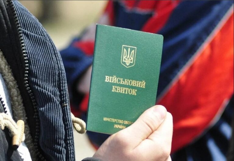 Всеобщая мобилизация: мужчин, не вставших на военный учет, лишили многих прав - today.ua