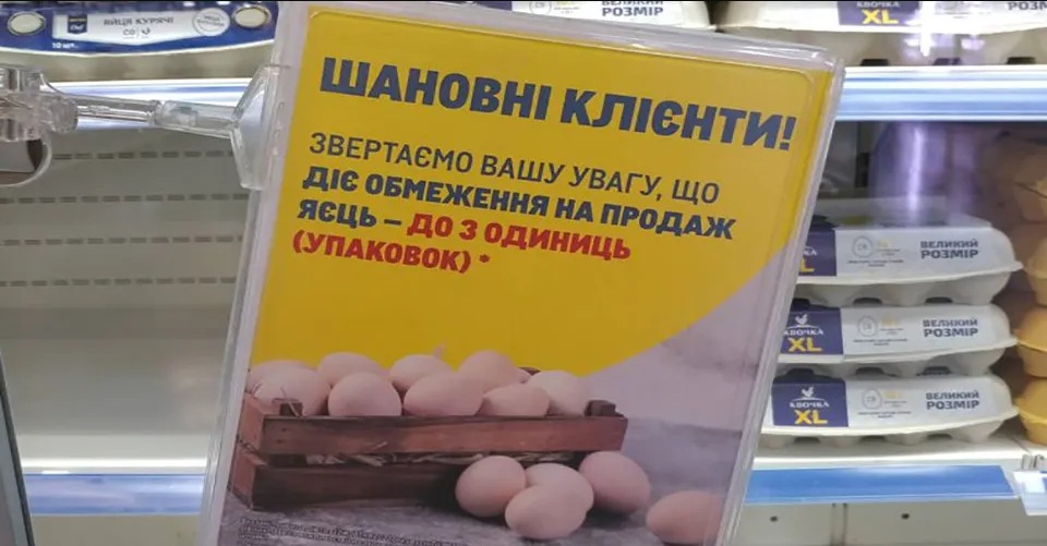 В Україні ввели обмеження на продаж яєць: як це вплине на ціни