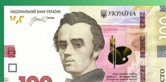 В Україні з'явилися нові купюри номіналом у 100 гривень: як громадянам обміняти старі банкноти - today.ua