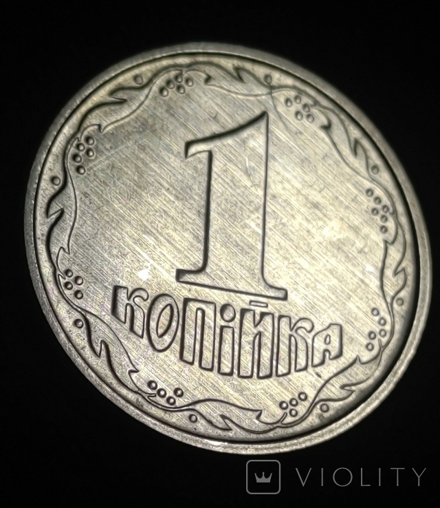 В Украине монету номиналом в 1 копейку продают за 4500 грн: в чем ее особенность