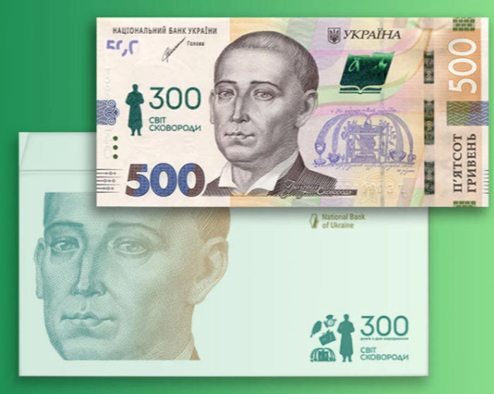 НБУ вводить в обіг нову 500-гривневу банкноту: чим вона відрізнятиметься