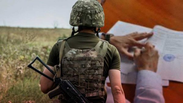 В Україні набули чинності нові правила бронювання військовозобов'язаних: що змінилося для працівників підприємств