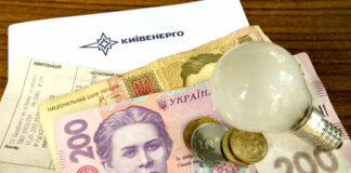 Украинцы будут платить меньше за электроэнергию: как изменятся цифры в платежках на фоне массовых отключений - today.ua