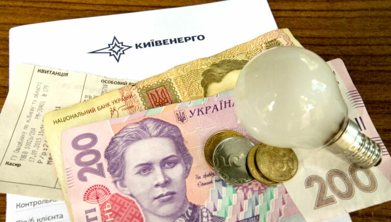 Українці платитимуть менше за електроенергію: як зміняться цифри у платіжках на фоні масових відключень - today.ua