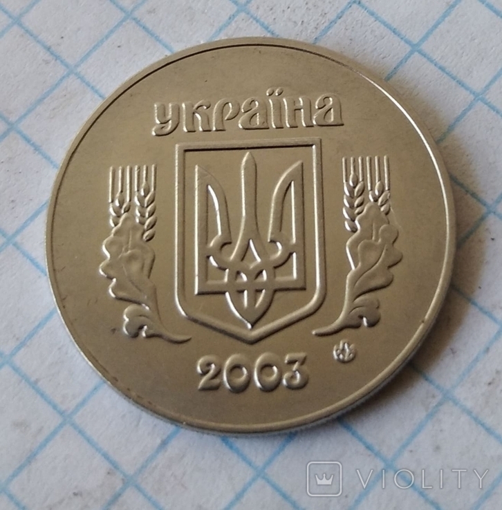 В Украине за монету номиналом 5 копеек можно получить более 3000 грн: в чем ее отличие