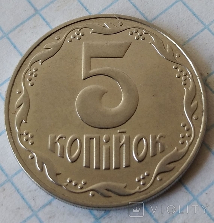 В Україні за монету номіналом 5 копійок можна отримати понад 3000 грн: у чому її відмінність