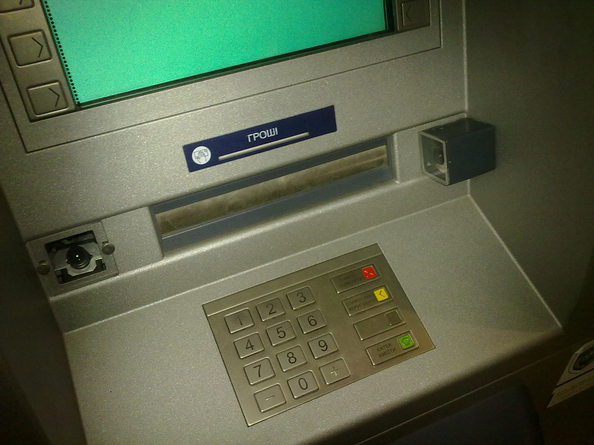 В Ощадбанку розповіли, чому термінали масово відмовляються приймати банківські картки клієнтів