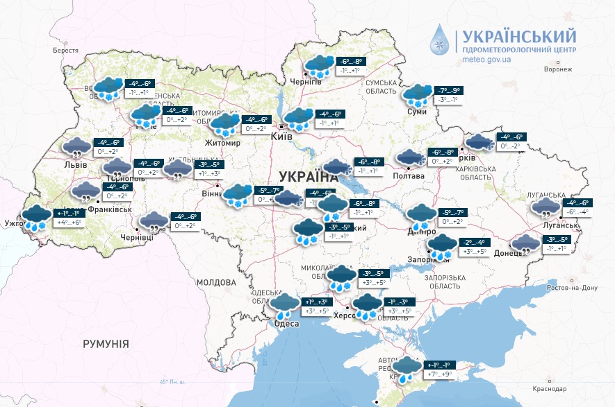 Снегопады и заморозки до -18 градусов: синоптики предупредили украинцев, сколько продлится похолодание