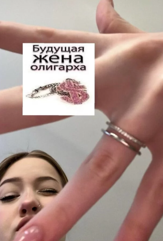 “Будущая жена олигарха“: Старшая дочь Евгения Кошевого вернулась в Украину к парню и засветила кольцо на пальце