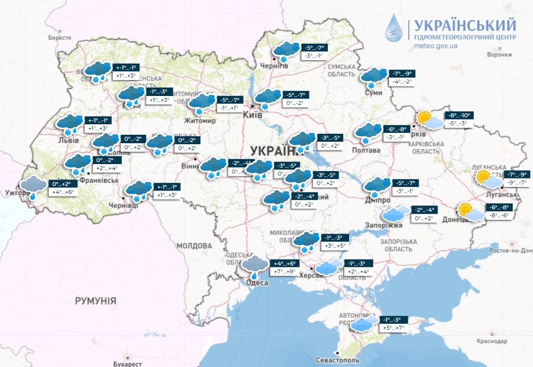 Україну накриють дощі та снігопади у середині тижня: синоптики розповіли, коли прийде потепління