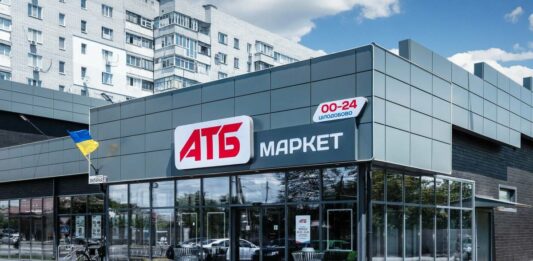 АТБ проводит распродажу продуктов: скидки до 40% будут действовать ограниченный период - today.ua