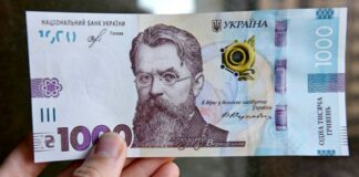 В Украине редкую купюру в 1000 грн продают почти за 750 долларов: в чем ее особенность - today.ua