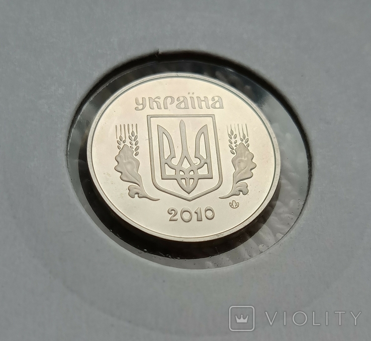 В Украине за монету номиналом в 1 копейку можно получить 30 тысяч гривен: в чем ее особенность