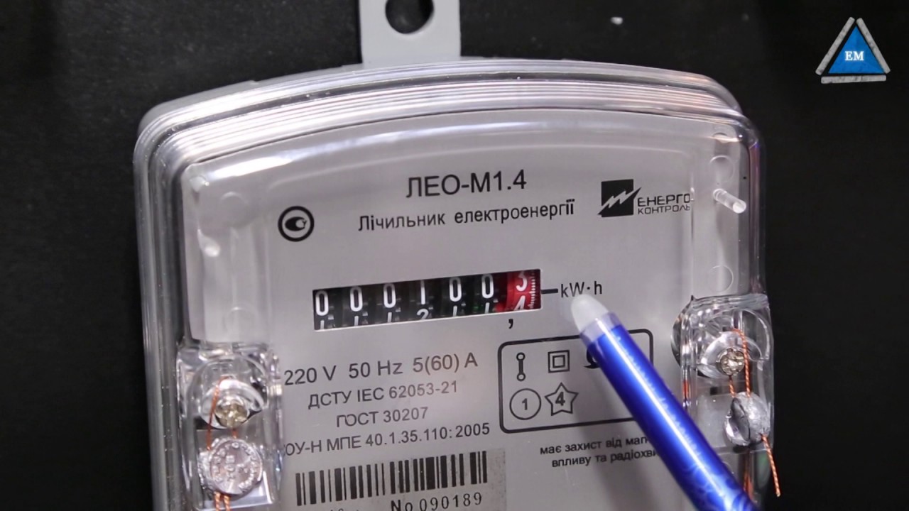 Нужно успеть до 3 декабря: украинцам напомнили о важном условии начисления корректных платежей за электроэнергию