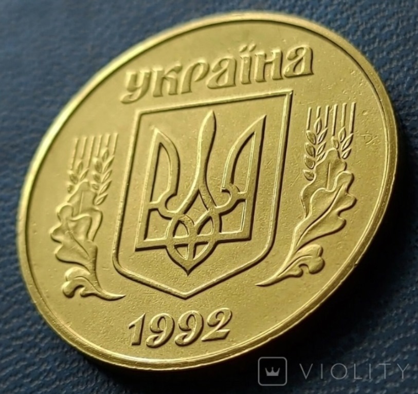 В Україні монету номіналом 1 гривня продають майже за 2000 доларів: як відрізнити рідкісне карбування